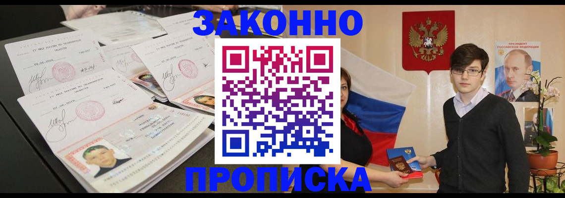 найти адрес прописки в Ворсме